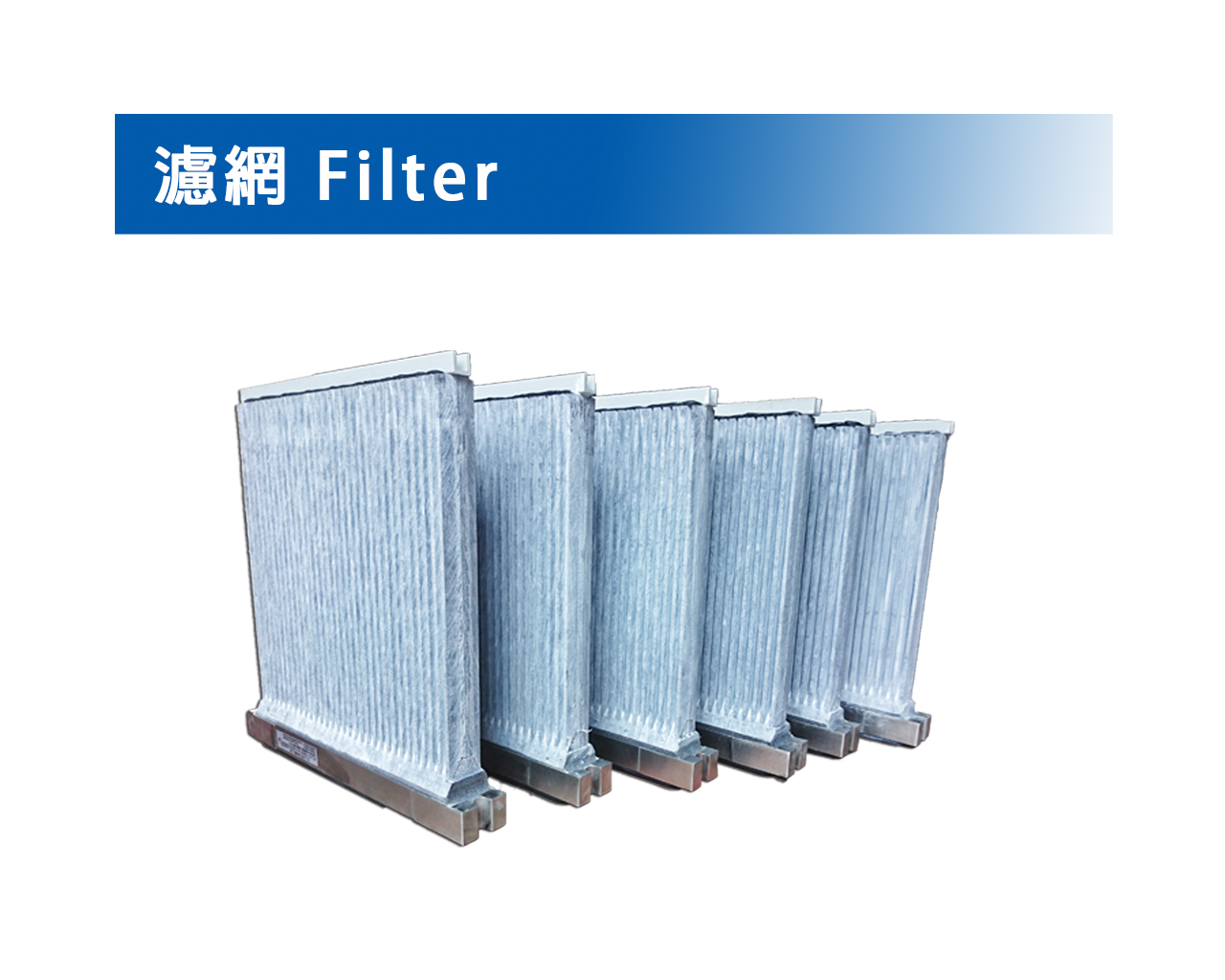 Filter [Made In Germany] (GR-EC)