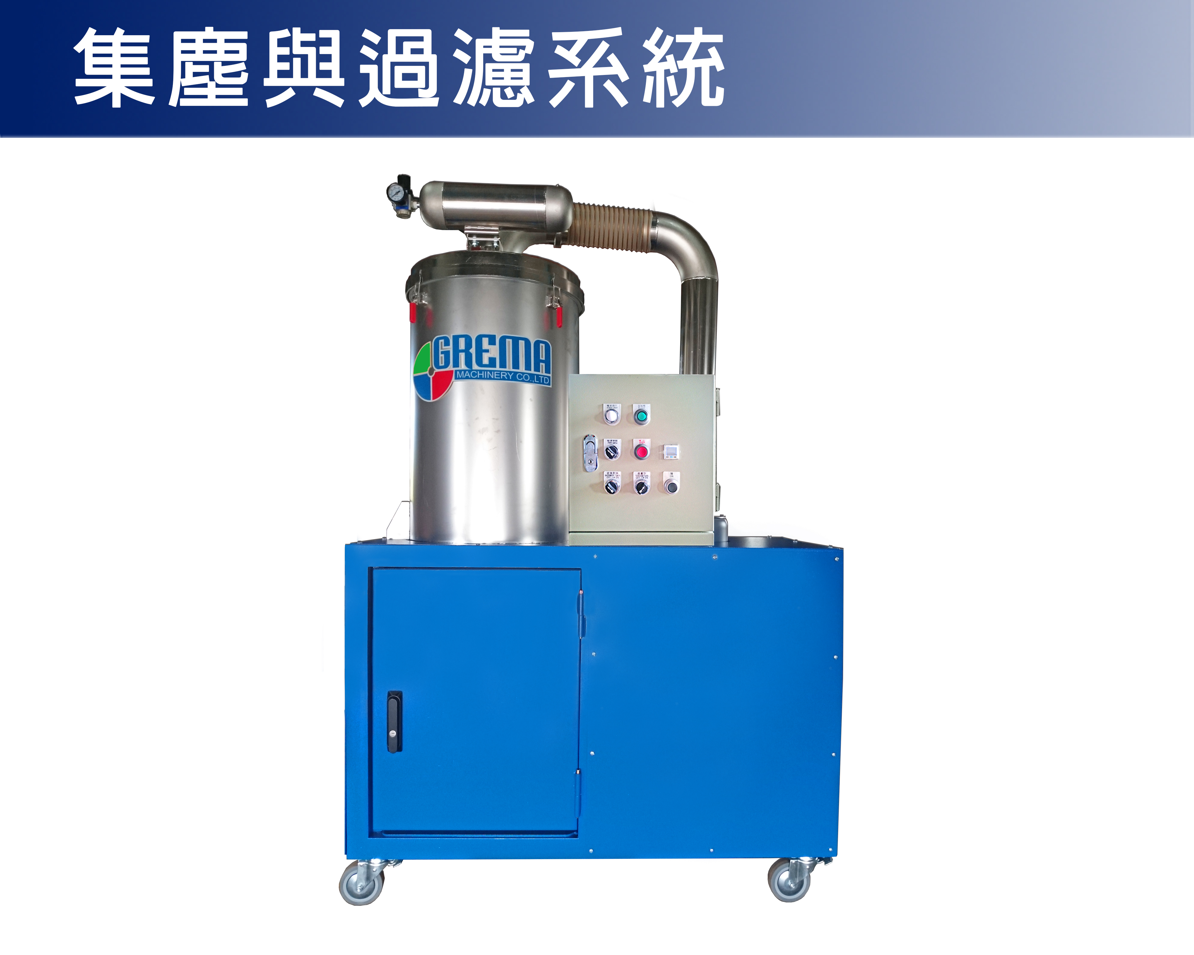 High pressure plate-type dust collector [automatic backwashing system] (GH-B)
